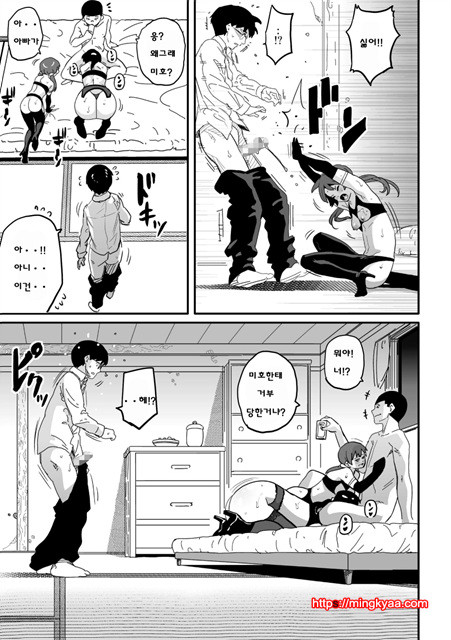 [華フック] 母親失格_エリ_ト親子のM豚_取られ_落人生 エピロ_グ母娘編 3_by 망가 이미지 #1