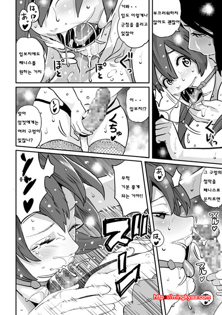 [華フック] 母親失格_エリ_ト親子のM豚_取られ_落人生 エピロ_グ母娘編 2_by 망가 이미지 #4