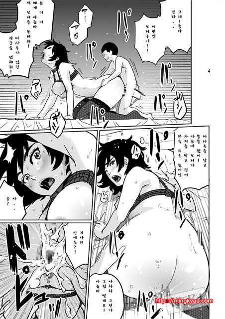 [華フック] 모친실격 나와아들친구의 암퇘지노예 2_by 망가 이미지 #20