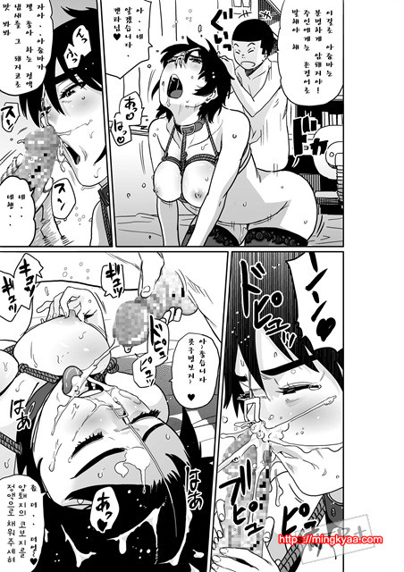 [華フック] 모친실격 나와아들친구의 암퇘지노예 2_by 망가 이미지 #24