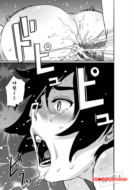 [華フック] 모친실격 나와아들친구의 암퇘지노예 2_by 망가 이미지 #30