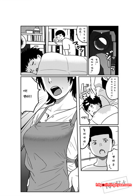 [華フック] 모친실격 나와아들친구의 암퇘지노예 1_by 망가 이미지 #1
