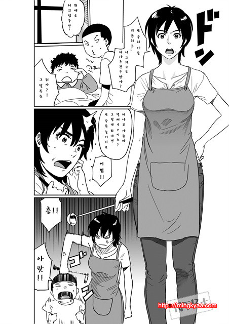 [華フック] 모친실격 나와아들친구의 암퇘지노예 1_by 망가 이미지 #2