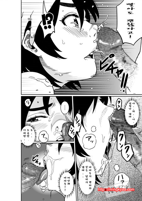 [華フック] 모친실격 나와아들친구의 암퇘지노예 1_by 망가 이미지 #22