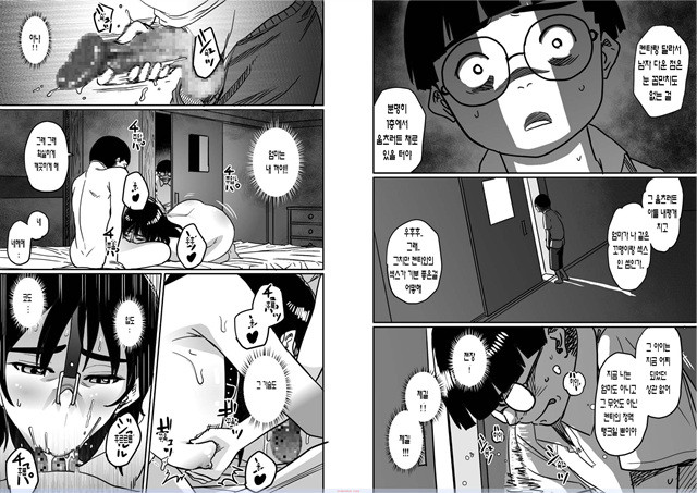 [華フック] 모친실격 나와 아들의 메스돈 네토라레 성교육 2_by 망가 이미지 #6