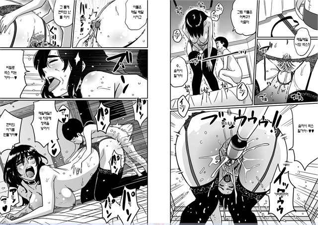 [華フック] 모친실격 나와 아들의 메스돈 네토라레 성교육 2_by 망가 이미지 #10