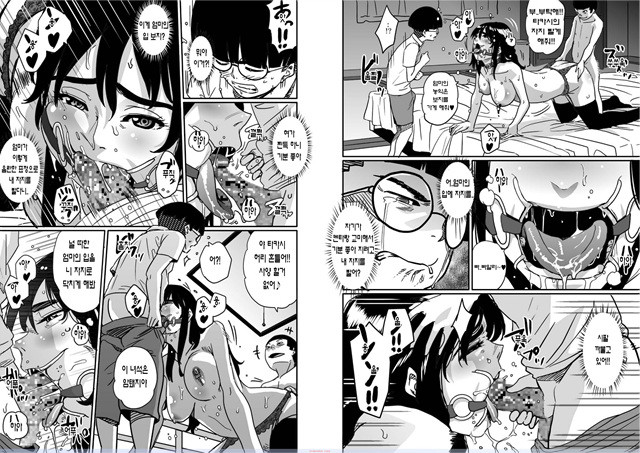 [華フック] 모친실격 나와 아들의 메스돈 네토라레 성교육 2_by 망가 이미지 #14