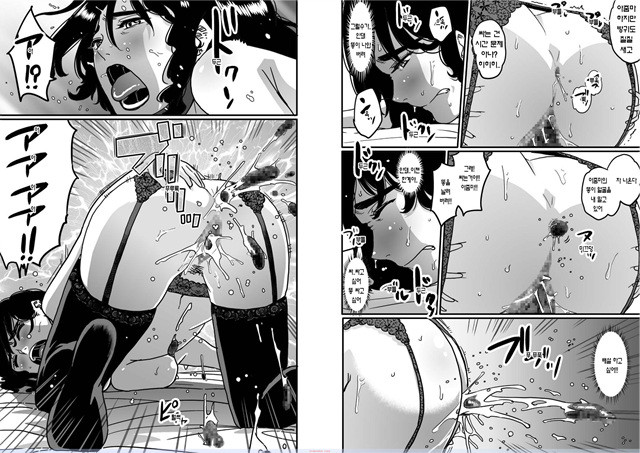 [華フック] 모친실격 나와 아들의 메스돈 네토라레 성교육 2_by 망가 이미지 #20