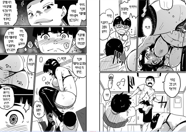 [華フック] 모친실격 나와 아들의 메스돈 네토라레 성교육 1_by 망가 이미지 #14