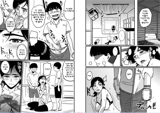 [華フック] 모친실격 나와 아들의 메스돈 네토라레 성교육 1_by 망가 이미지 #17