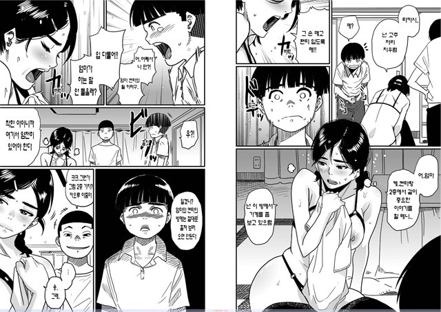 [華フック] 모친실격 나와 아들의 메스돈 네토라레 성교육 1_by 망가 이미지 #18