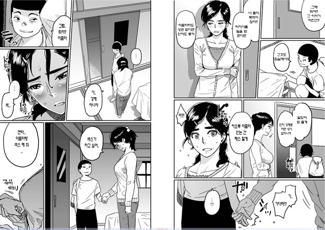 [華フック] 모친실격 나와 아들의 메스돈 네토라레 성교육 1_by 망가 이미지 #19