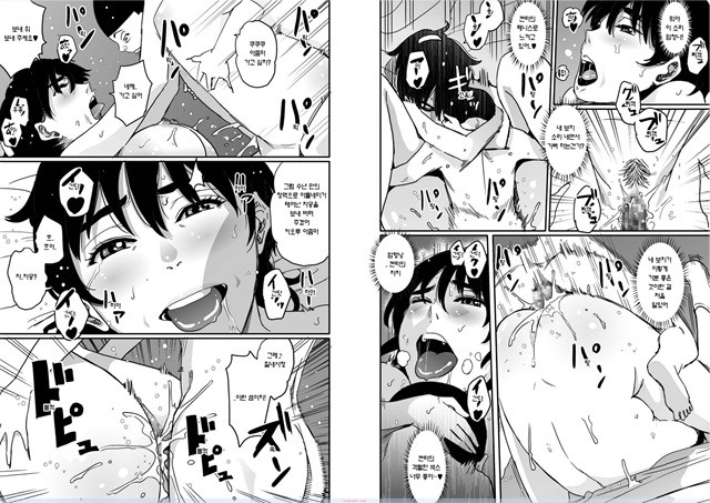 [華フック] 모친실격 나와 아들의 메스돈 네토라레 성교육 1_by 망가 이미지 #27