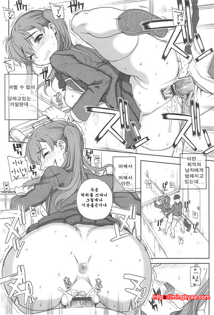 [夏庵] 오토메즈쿠시 [아르카나] 6_by 망가 이미지 #6