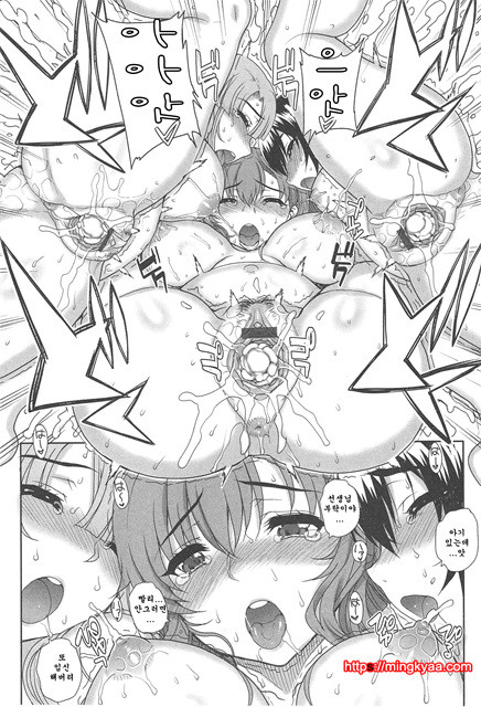 [夏庵] 오토메즈쿠시 [아르카나] 6_by 망가 이미지 #32