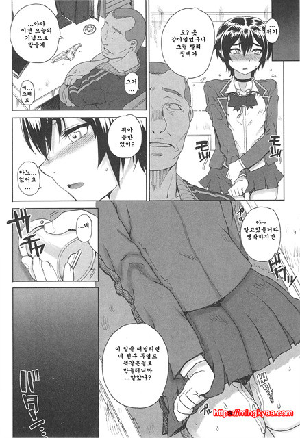 [夏庵] 오토메즈쿠시 [아르카나] 5_by 망가 이미지 #25