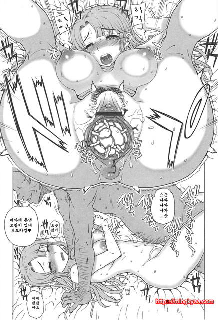 [夏庵] 오토메즈쿠시 [아르카나] 5_by 망가 이미지 #35