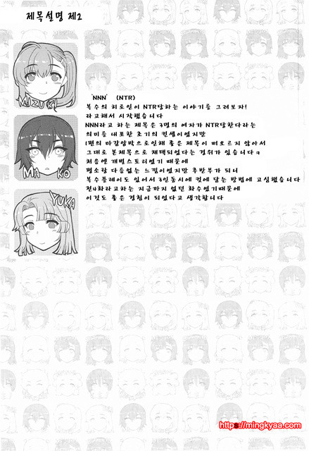 [夏庵] 오토메즈쿠시 [아르카나] 4_by 망가 이미지 #20