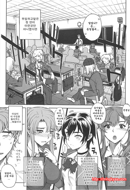 [夏庵] 오토메즈쿠시 [아르카나] 4_by 망가 이미지 #22