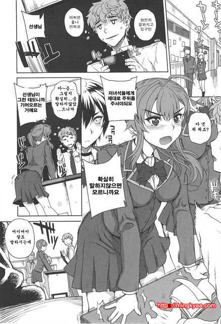 [夏庵] 오토메즈쿠시 [아르카나] 4_by 망가 이미지 #23