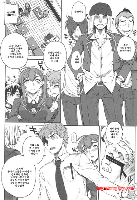 [夏庵] 오토메즈쿠시 [아르카나] 4_by 망가 이미지 #24