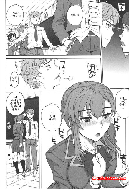 [夏庵] 오토메즈쿠시 [아르카나] 4_by 망가 이미지 #25