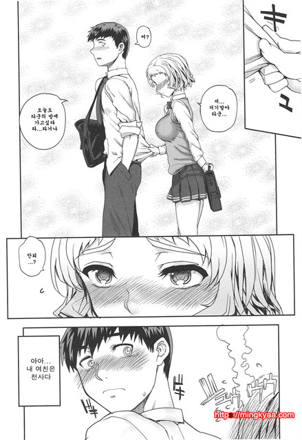 [夏庵] 오토메즈쿠시 [아르카나] 3_by 망가 이미지 #7