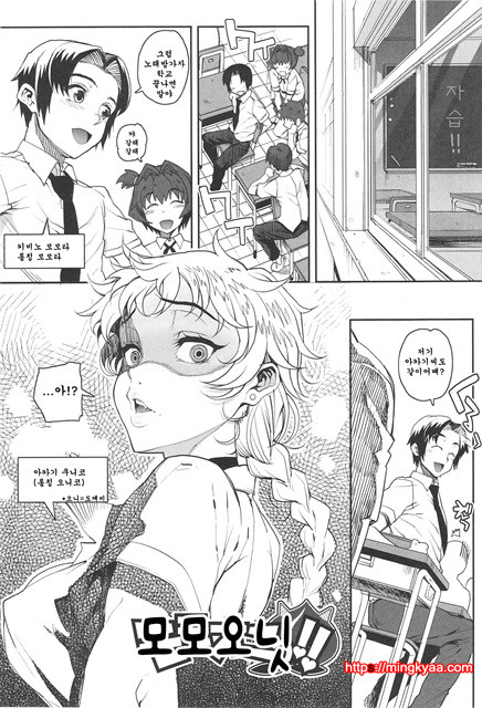 [夏庵] 오토메즈쿠시 [아르카나] 2_by 망가 이미지 #6