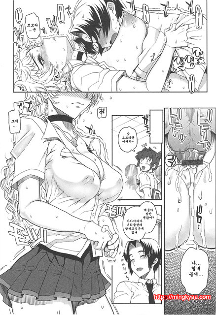 [夏庵] 오토메즈쿠시 [아르카나] 2_by 망가 이미지 #20