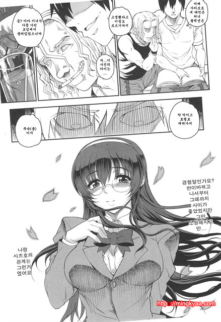 [夏庵] 오토메즈쿠시 [아르카나] 1_by 망가 이미지 #15