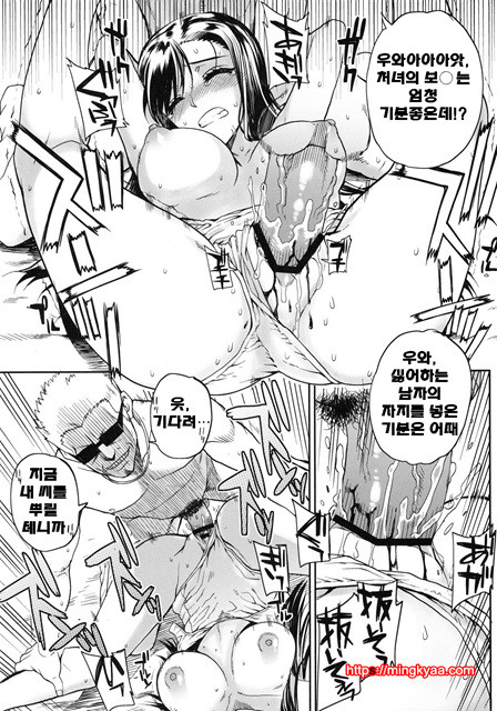 [夏庵] 여름x바다 = 위험한 방정식_by 망가 이미지 #8