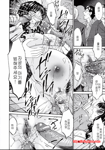 [唄飛鳥] 죄모(つみはは∼罪母∼) Vol.2-6_by 망가 이미지 #34