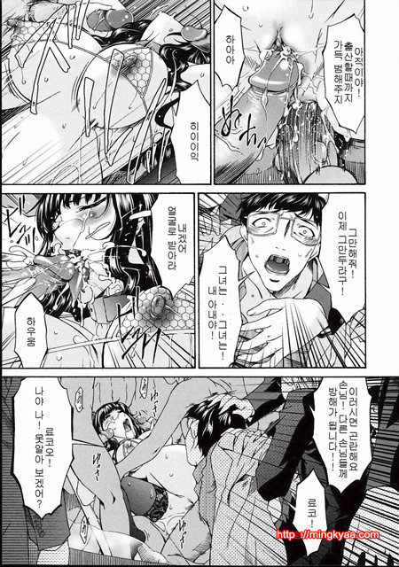 [唄飛鳥] 죄모(つみはは∼罪母∼) Vol.2-6_by 망가 이미지 #35