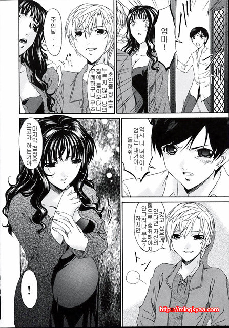 [唄飛鳥] 죄모(つみはは∼罪母∼) Vol.2-5_by 망가 이미지 #9