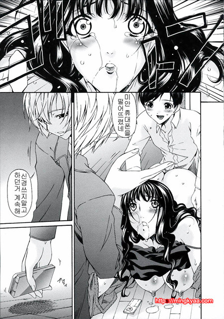 [唄飛鳥] 죄모(つみはは∼罪母∼) Vol.2-5_by 망가 이미지 #16