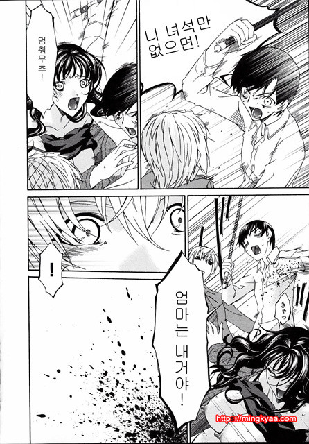 [唄飛鳥] 죄모(つみはは∼罪母∼) Vol.2-5_by 망가 이미지 #25