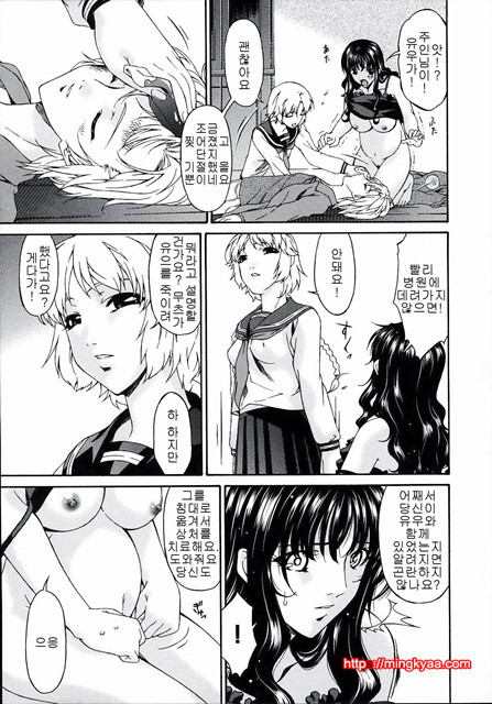 [唄飛鳥] 죄모(つみはは∼罪母∼) Vol.2-5_by 망가 이미지 #30