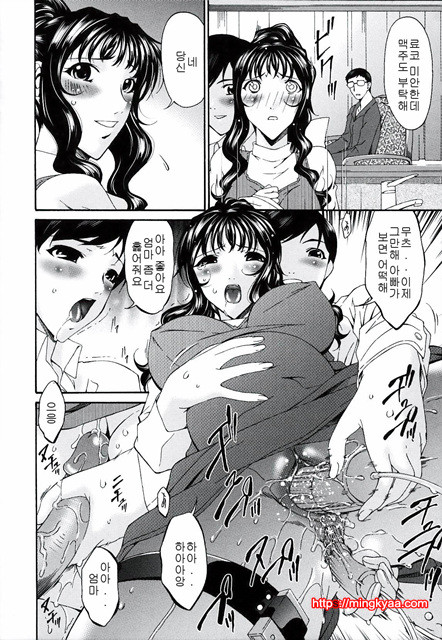 [唄飛鳥] 죄모(つみはは∼罪母∼) Vol.2-4_by 망가 이미지 #30