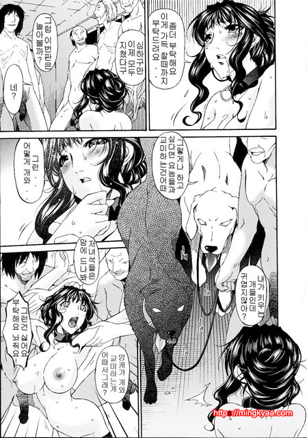 [唄飛鳥] 죄모(つみはは∼罪母∼) Vol.2-3_by 망가 이미지 #8