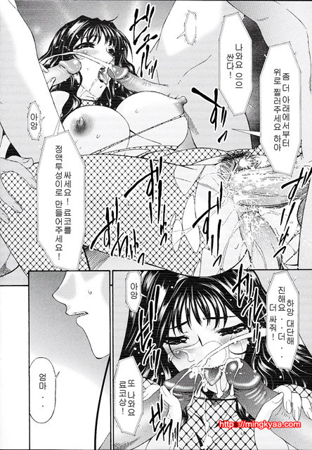 [唄飛鳥] 죄모(つみはは∼罪母∼) Vol.2-3_by 망가 이미지 #17