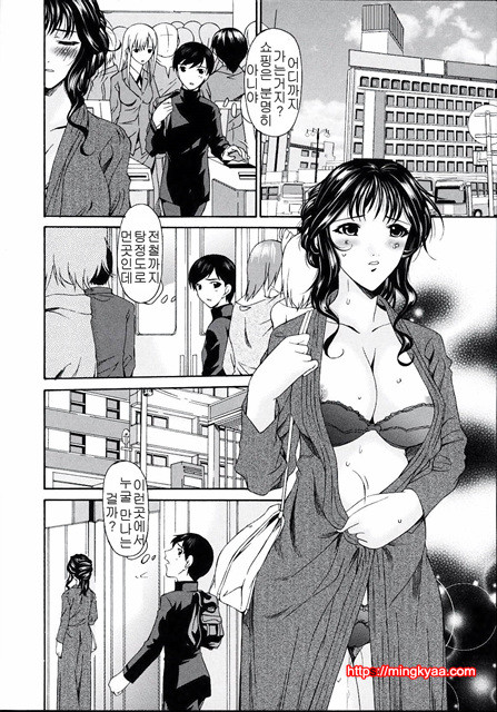 [唄飛鳥] 죄모(つみはは∼罪母∼) Vol.2-3_by 망가 이미지 #21