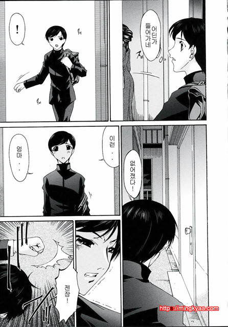 [唄飛鳥] 죄모(つみはは∼罪母∼) Vol.2-3_by 망가 이미지 #22