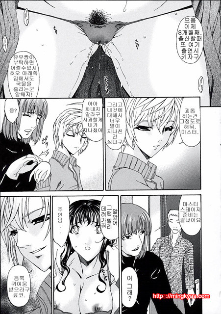 [唄飛鳥] 죄모(つみはは∼罪母∼) Vol.2-3_by 망가 이미지 #24