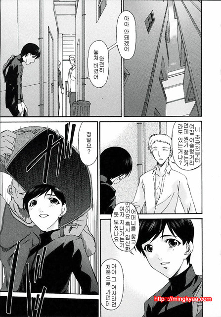 [唄飛鳥] 죄모(つみはは∼罪母∼) Vol.2-3_by 망가 이미지 #26