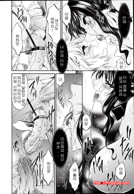 [唄飛鳥] 죄모(つみはは∼罪母∼) Vol.2-2_by 망가 이미지 #18