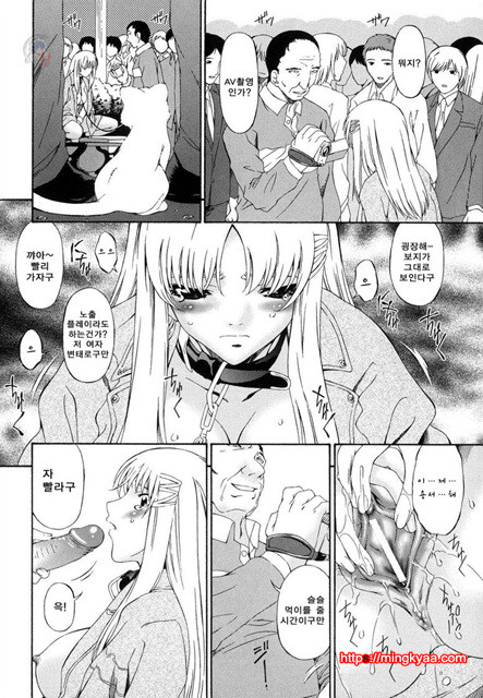 [唄飛鳥] 죄모(つみはは∼罪母∼) Vol.1-8_by 망가 이미지 #24