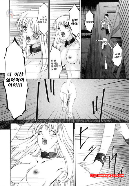 [唄飛鳥] 죄모(つみはは∼罪母∼) Vol.1-8_by 망가 이미지 #35