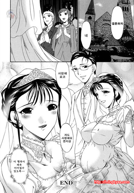 [唄飛鳥] 죄모(つみはは∼罪母∼) Vol.1-7_by 망가 이미지 #1