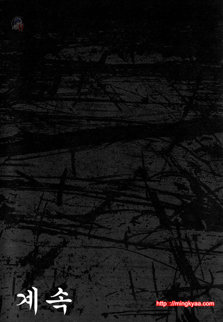 [唄飛鳥] 죄모(つみはは∼罪母∼) Vol.1-6_by 망가 이미지 #6