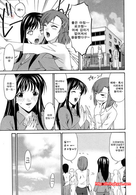 [唄飛鳥] 죄모(つみはは∼罪母∼) Vol.1-6_by 망가 이미지 #26